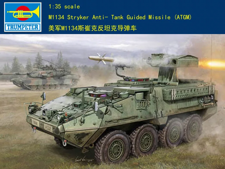 

Trumpeter Model 00399 1/35 M1134 Stryker Anti- Tank (ATGM) Tank model kit