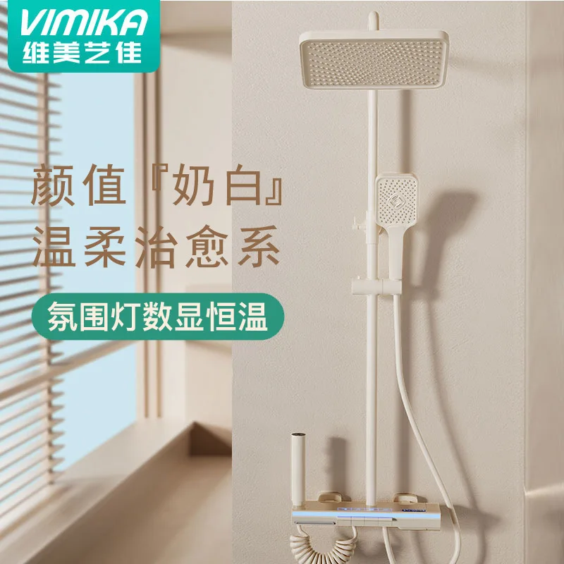 

Milk White Ambient Light Shower Shower Set Bathroom Full Copper Thermostatic Pressurized Digital Display Piano Button Shower