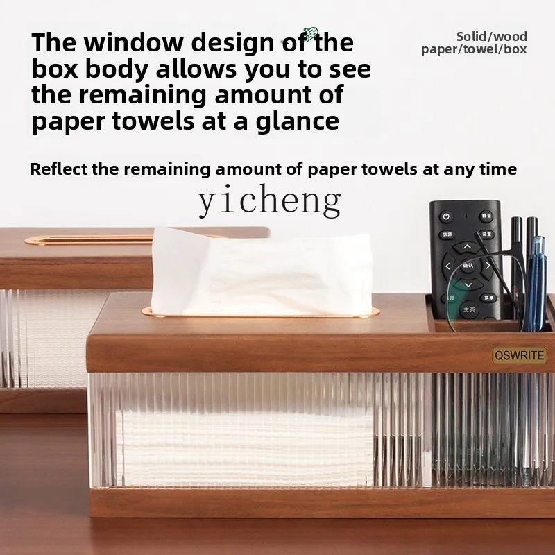 QZT خشب الجوز غرفة المعيشة المنزلية خشب متين متعدد الوظائف غرفة الطعام صندوق تخزين الأنسجة صندوق #5