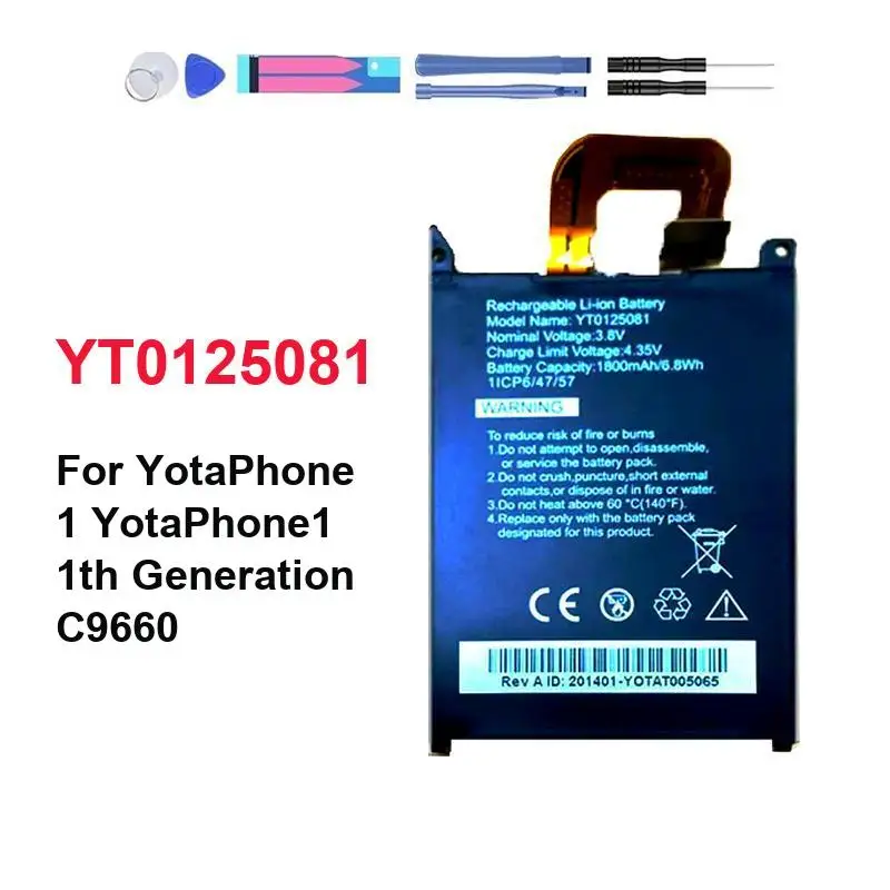 Аккумулятор для Yotaphone 1 (YotaPhone1) 1-го поколения C9660, 1800 мАч, стабильное питание, YT0125081 Аккумулятор для Yotaphone 1 (YotaPhone1) 1-го поколения C9660, 1800 мАч, стабильное питание, YT0125081
