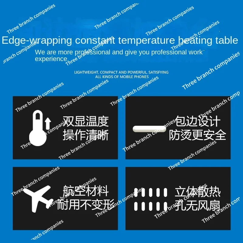 6061 aluminum side cover split heating platform adjustable temperature aluminum substrate LED lamp bead desoldering