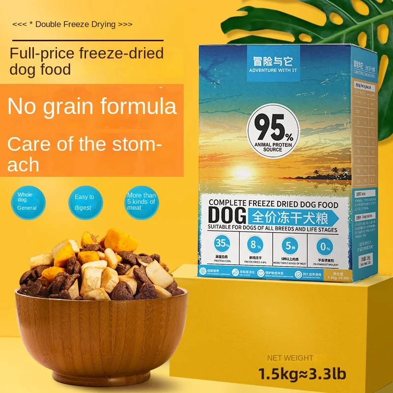 1.5kg Freeze-dried Dog Food Puppy Feed Universal for All Age Dog Gluten Free Dog Food with Balanced Nutrition Easy Absorption