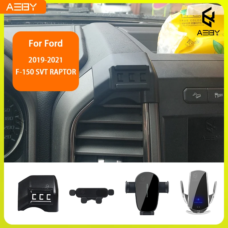 

Держатель для телефона для Ford F-150 SVT RAPTOR 2019-2021, специальный фиксированный кронштейн, беспроводная зарядная подставка для салона автомобиля