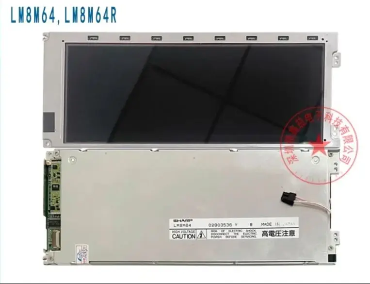 

1 piece brand new in original package LM8M64 LM8M64R 8.1 inch 640×240 resolution LCD screen panel