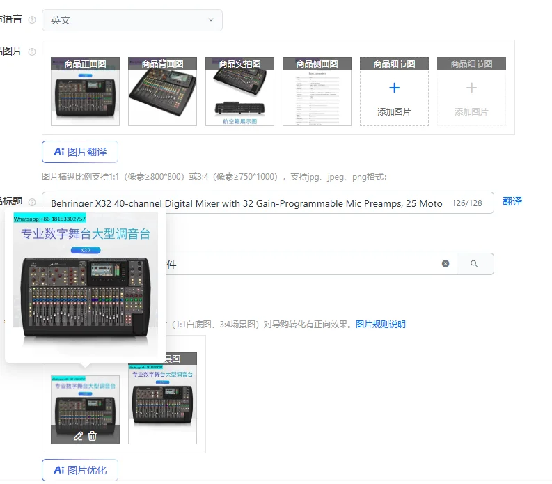 Behringer X32 40-Ch…