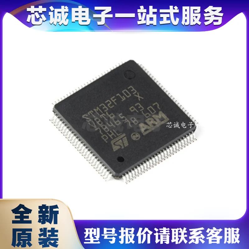 STM32F103C8T6 ، STM32F103CBT6 ، STM32F103RET6 ، STM32F103RCT6 ، STM32F103RBT6 ، STM32F103VCT6 ، VG ، STM32F103ZCT6 ، TQFP