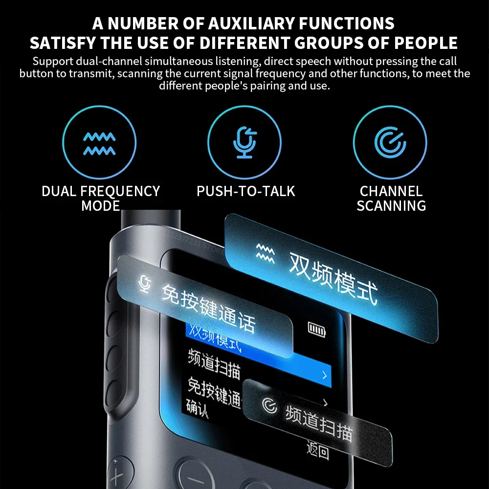 トランシーバー 2S アップグレードバージョン 超軽量 超薄型 Bluetooth ヘッドセット接続をサポート 超長時間スタンバイ 屋外