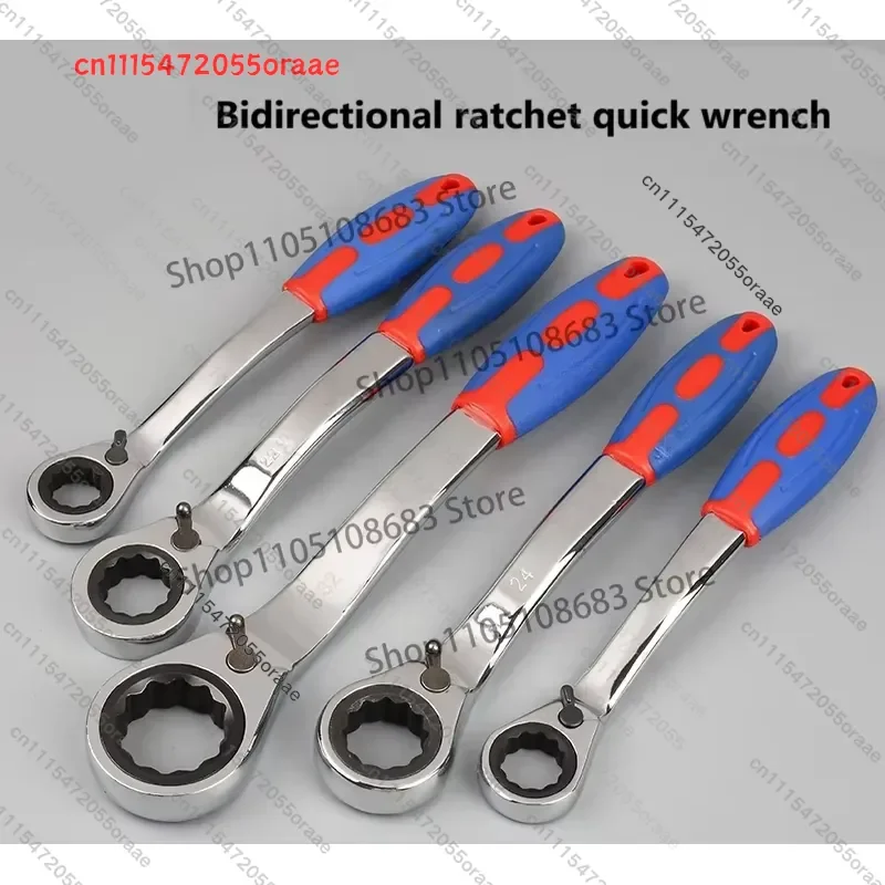 8-32mm 72 Tooth Ratchet Special Opening Ratchet Wrench for Car Reapair Gear Spanner Handle Mechanical Torque Spanner