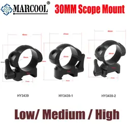 MARCOOL 2PCS Steel 25.4mm/30mm Low/Middle/High Outdoor Hunting Rifle Scope Picatinny Weaver Ring Mounts