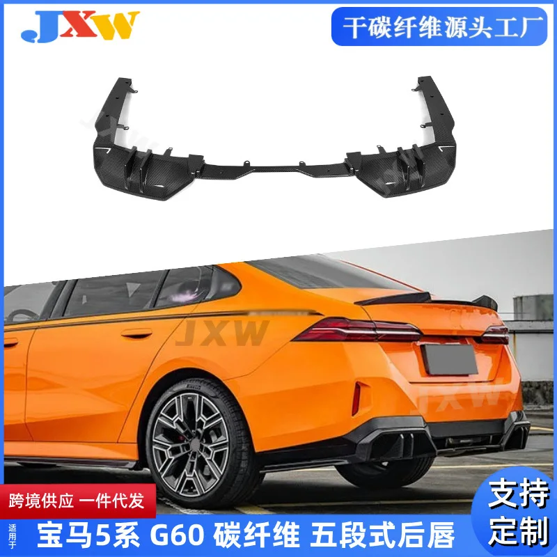 

Suitable for BM 5 Series G60 Carbon Fiber Rear Lip, Modified Five-Section Rear Shovel Spoiler Exterior Modified Parts