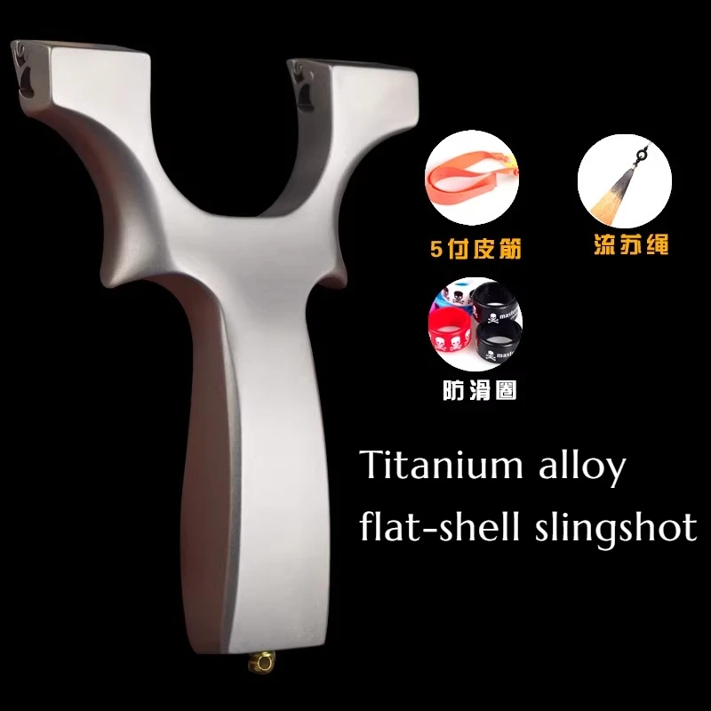 

Titanium Alloy High Quality Flat Leather Recurve Bow - High Precision No-buckle Large Power Outdoor Camping Hunting Tool