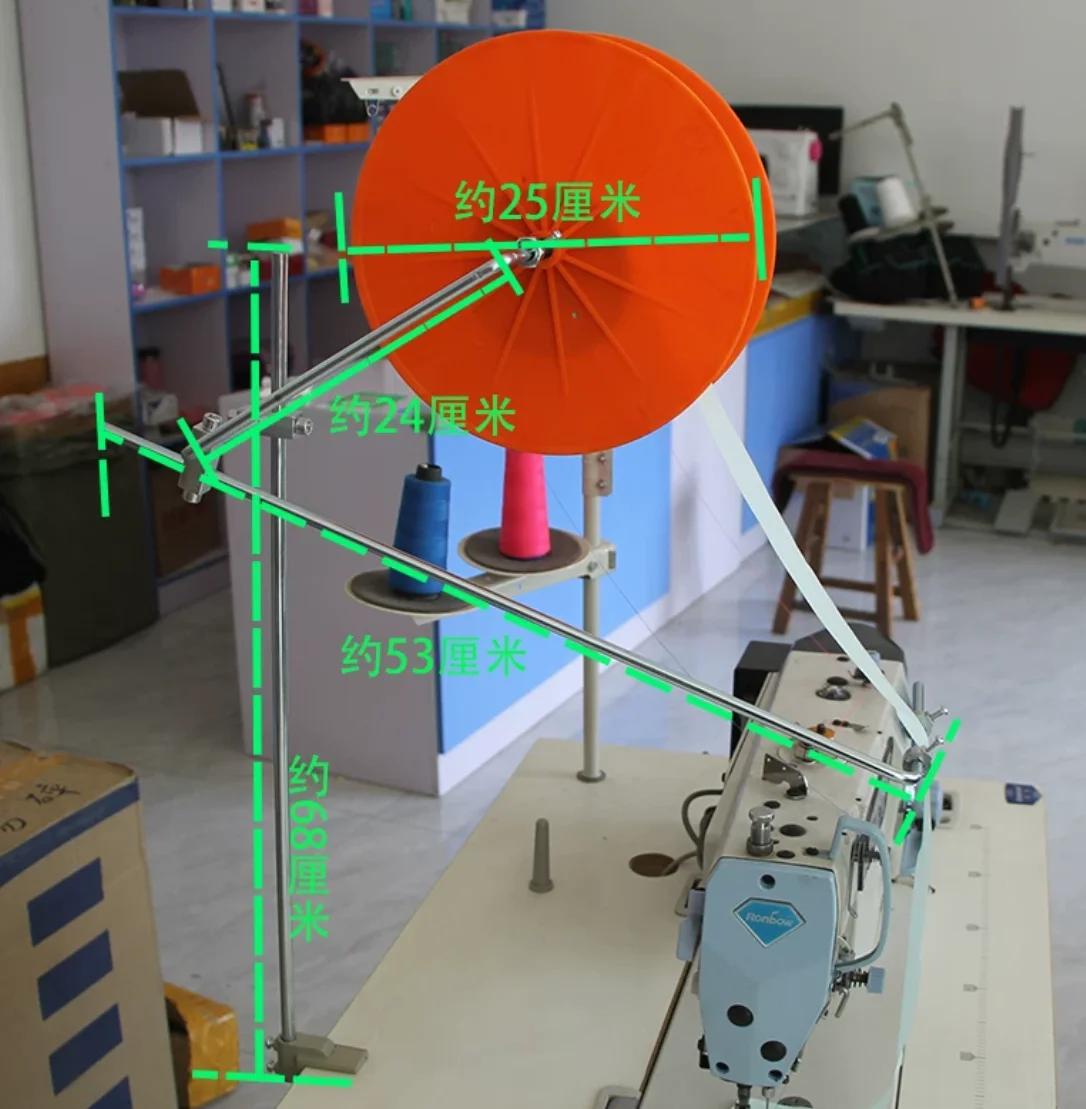 Sewing Machine Stretch Seam Slide Climbing Strip Boud Edage Belt Turntable Multi-Needle  Vertical Tape Holder Reel Rack