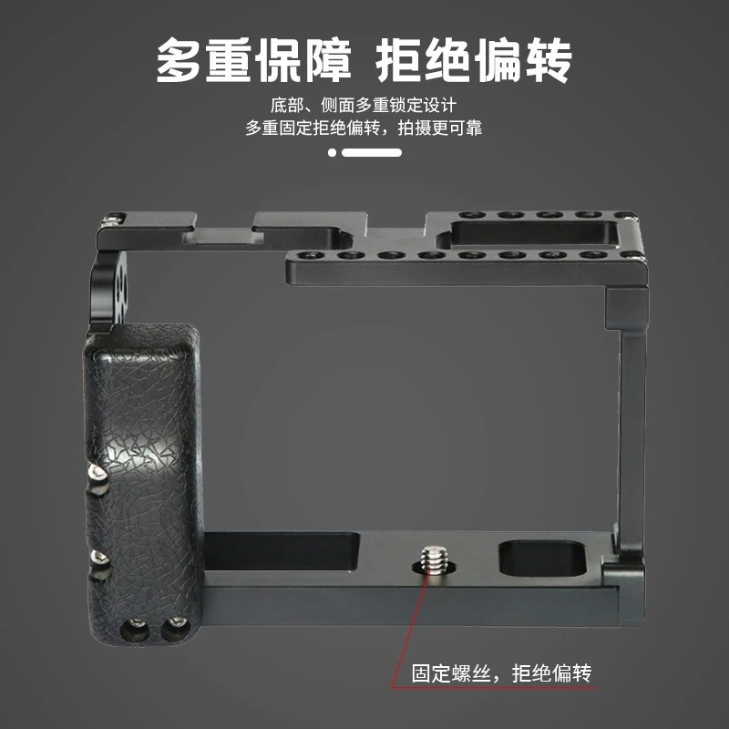 Suitable for Sigma FP SLR camera rabbit cage micro-single vertical video stabilization metal camera rabbit cage