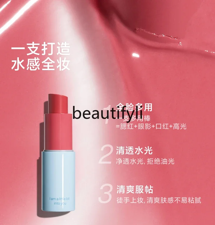 Clean multi-purpose stick, commuter blush, lipstick, lipstick, grooming, high-gloss water-sensitive.