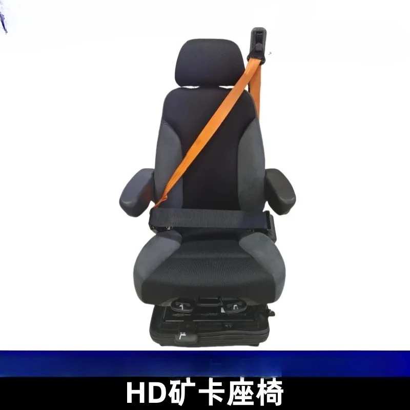 

Applicable to:Teka Sanyisong small HD mine card dump truck seat assembly construction machinery parts original and auxiliary fac