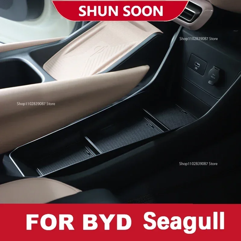 

Центральная консоль, лоток для хранения для BYD SEAGULL, Центральная Нижняя коробка, органайзер, аксессуары для поддержания порядка