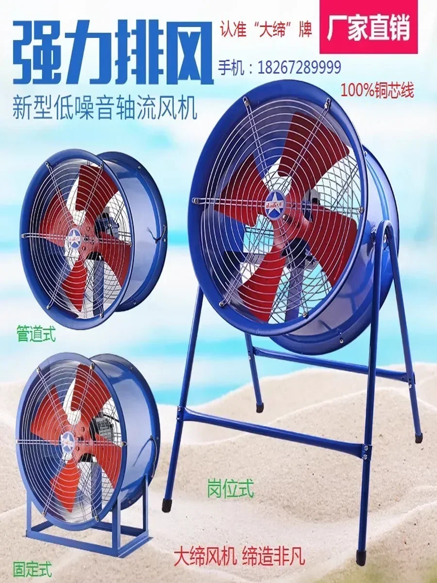 

Low Noise Pipeline Axial Fan 220V380V Silent Industrial Powerful High Power WindHot Salescheap And Fine