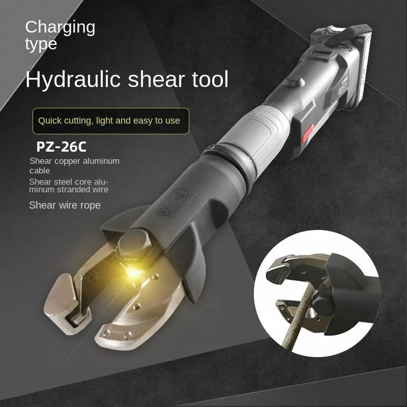 

Electric Steel Clippers PZ-26C Rechargeable Hydraulic Threaded Steel Wire Rope Shear Shear Tool