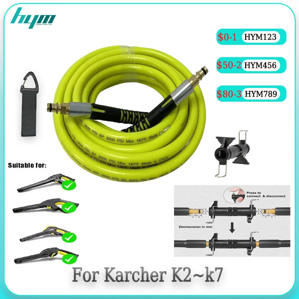 Super Flexible Pressure Washer Hose High Power Washer Extension Hose – Kink & Wear Resistant Car Water Hose for Karcher K2~K7