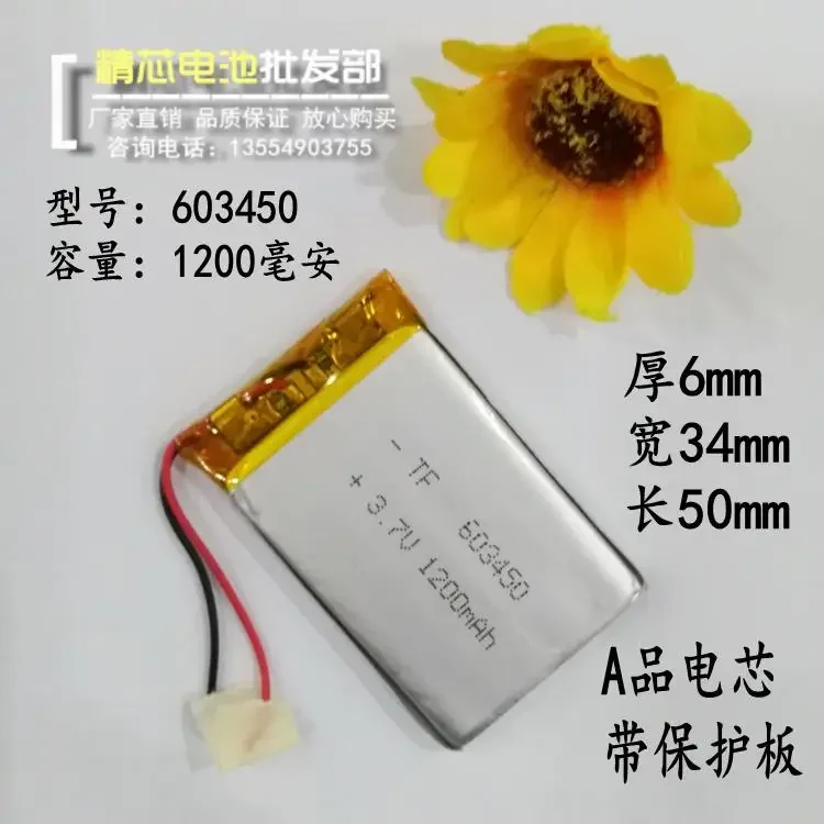 Bateria litowo-polimerowa 3,7 V 603450   Rejestrator jazdy 1200MAH nawigator MP3 nowy produkt post MP4