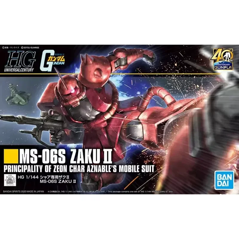 Специальное предложение: Crown Bliss, сборная модель HGUC 234 1/144 ZAKU Hongzagu, эксклюзив Xiaya, издание Reborn.
