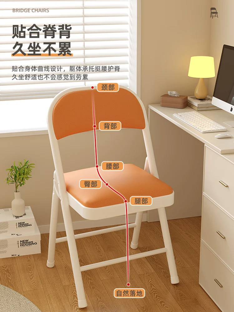 Backrest chair, household, foldable, portable, training conference office chair