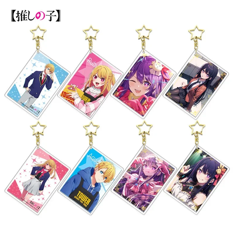 

OSHI NO KO Acrylic Key Chains Hoshino Ai Keychain Animation Peripheral Cosplay Props Fan Fiction Jewelry Gift