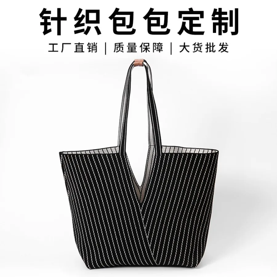 

【New style】Knitted tote bag V-shaped large-capacity tote bag new style knitted striped bag high-end handbag