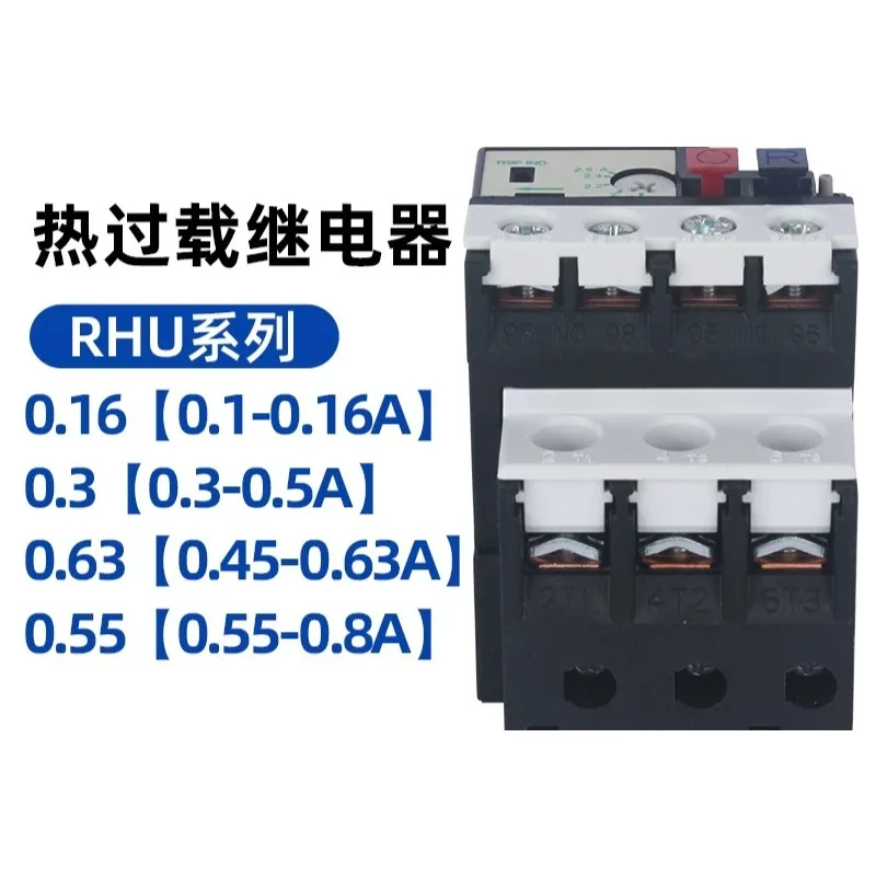 Taian original TECO thermal overload protector RHU - 10/3.2 K1/4.8K1/12.5K1/16K1