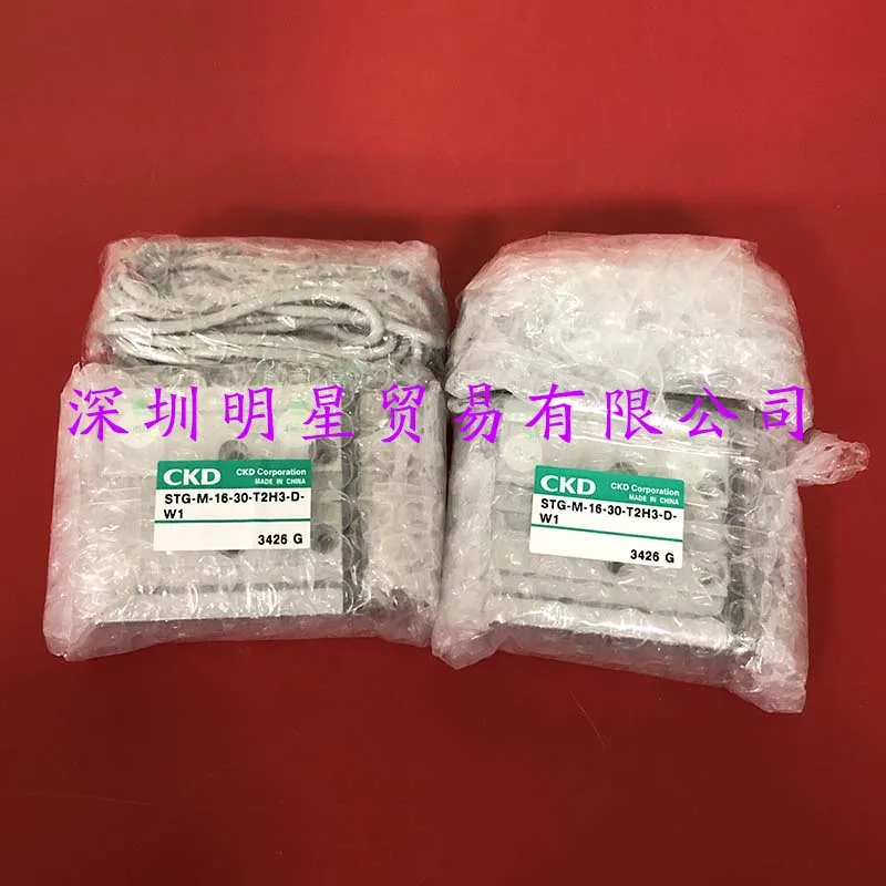 Original And Genuine Japanese Xikaili CKD Double Piston Cylinder STG-M-16-30-T2H3-D-W1 False One Penalty Ten