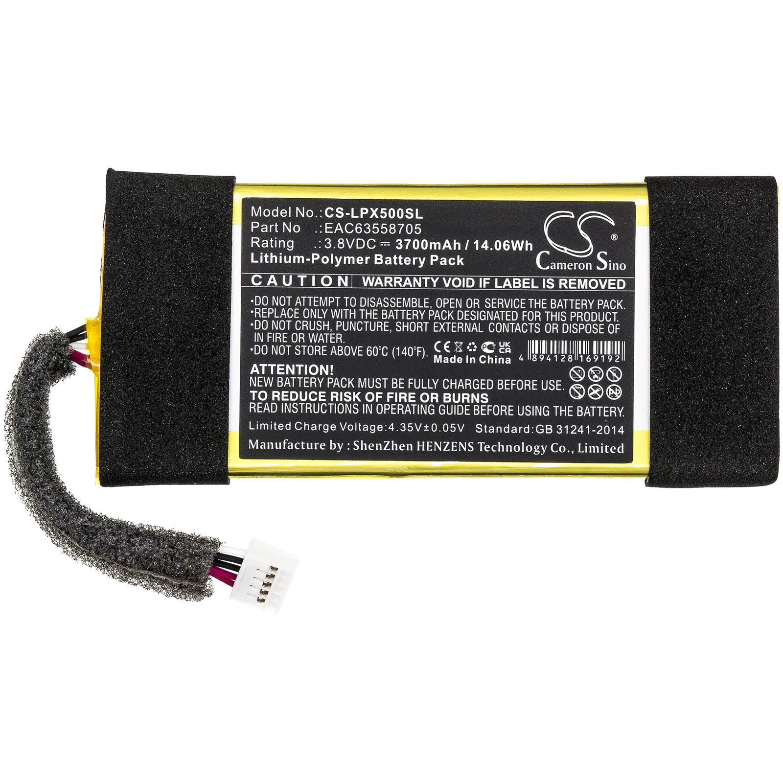 Li-Polymer Speaker Battery for LG, 3.8V, 3700mAh, Compatible Models:  PL5W, XBOOM Go PL5 - Image 3