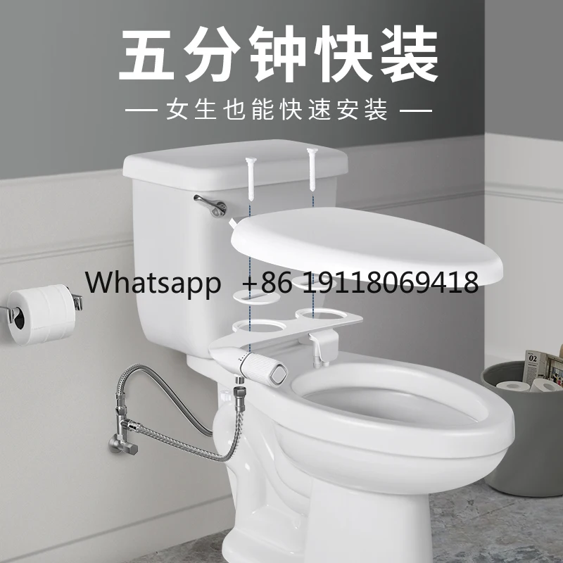 Upgraded bidet, ultra-thin butt wash, single-cooling toilet cover flushing, no electricity required, pp cleaning wonder