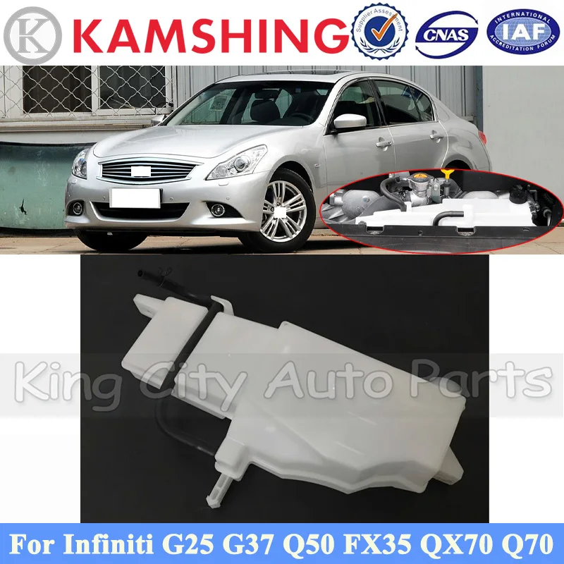 

CAPQX расширительный бак охлаждающей жидкости радиатора, крышка для Infiniti G25 G37 Q50 FX35 QX70 Q70, бутылка для дополнительного чайника с защитой от замерзания
