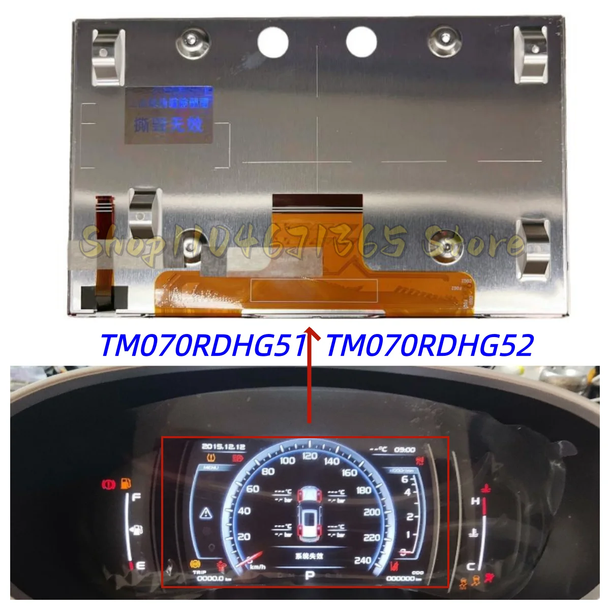 TM070RDHG51 TM070RDHG52 7 Inch LCD Display Screen for Geely Boyue Emgrand instrument Display