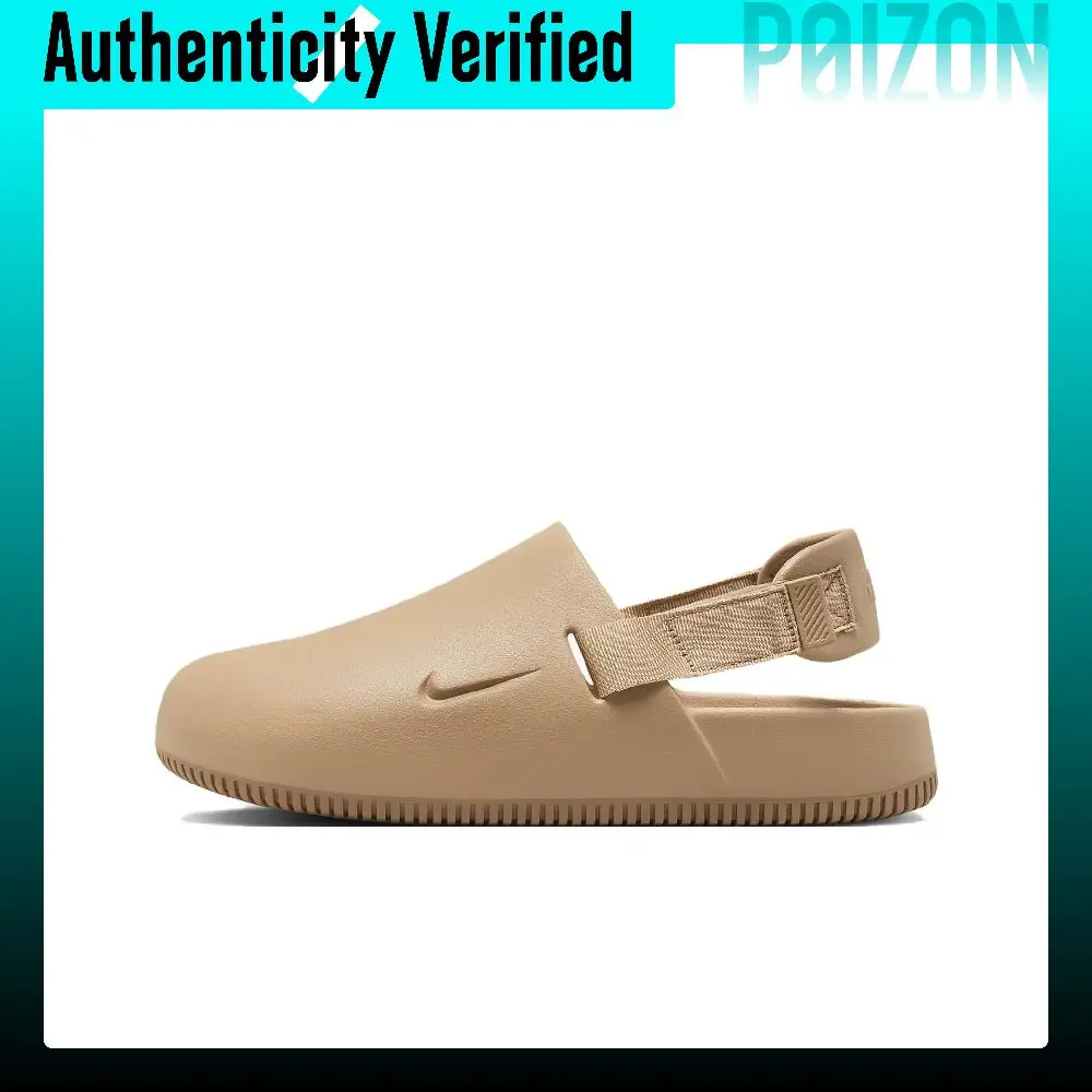 Nike Calm Mule Breathable Low top Casual Shoes Men's Brown FD5131-200