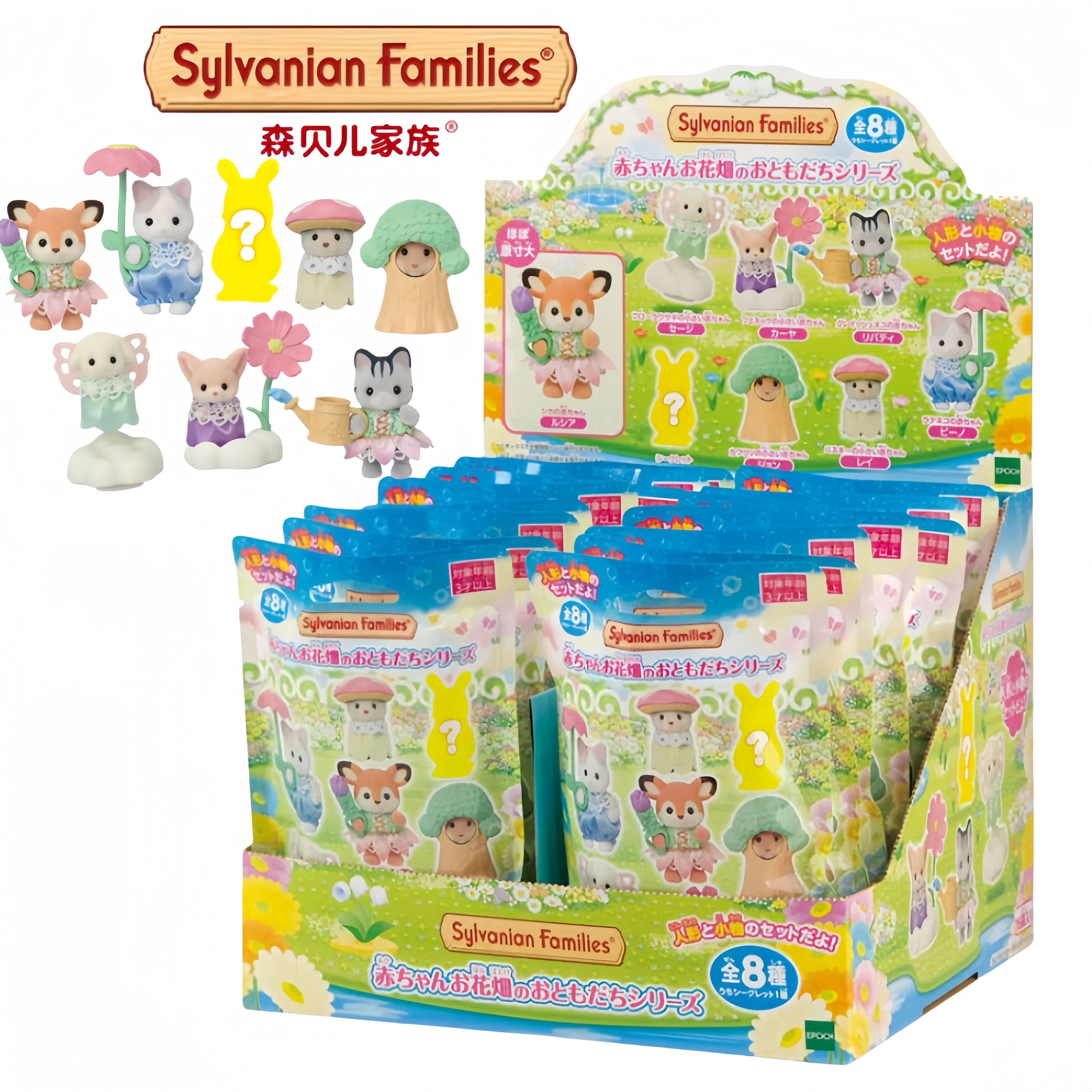 Japan Sylvanian Kawaii Camping Forest Dress Up Baby Doll Cute Anime Figrues Room Ornaments Families Birthday Baby Toy Gift