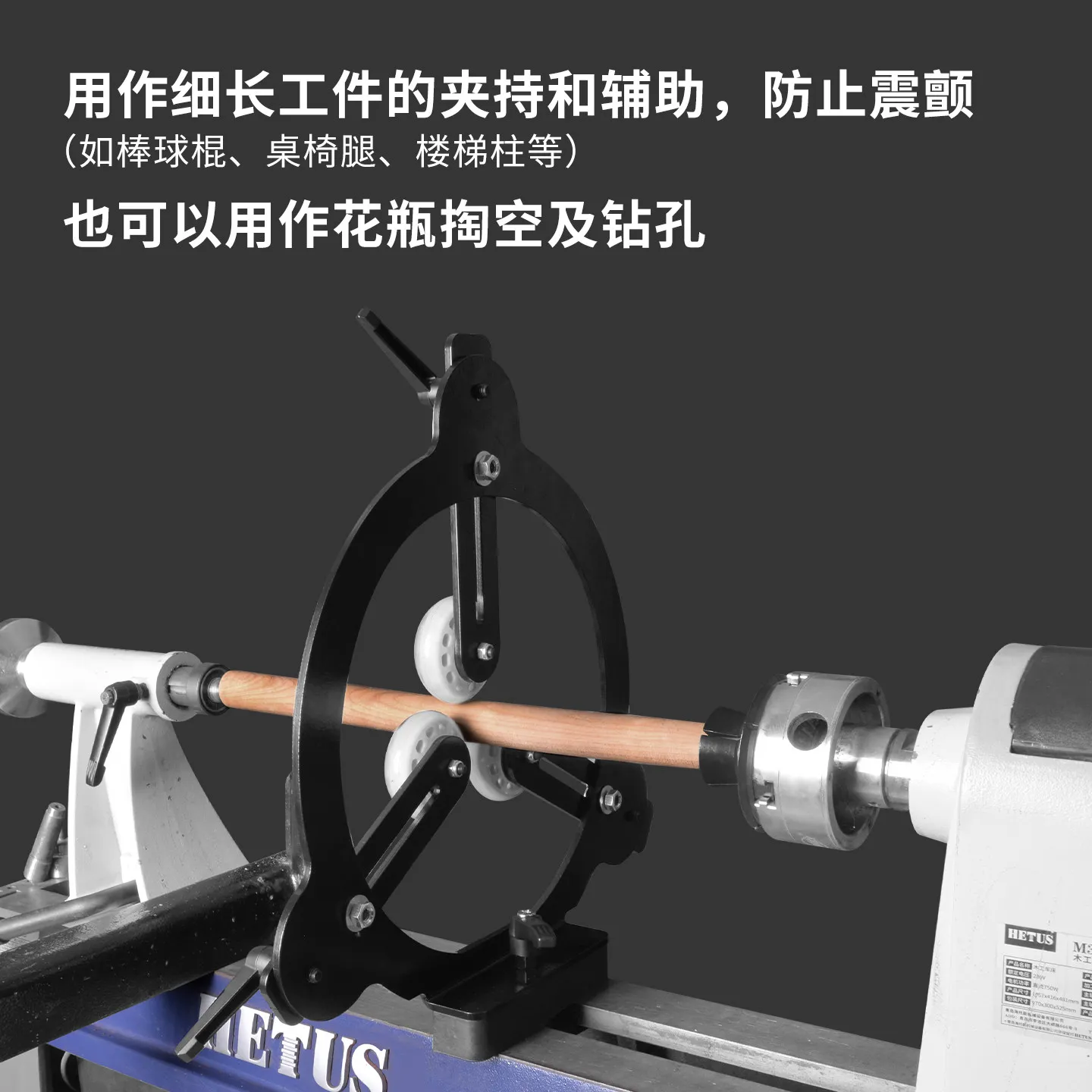 Woodworking lathe center frame Wooden rotation anti-vibration circular auxiliary bracket Support frame Ring three-wheel center a