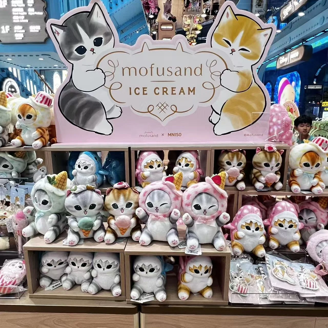 

MOFUSAND Ice Cream Plush Keychain - Soft Stuffed Dessert Toy Charm, Kawaii Cute Food Key Chain for Backpack Purse Decoration