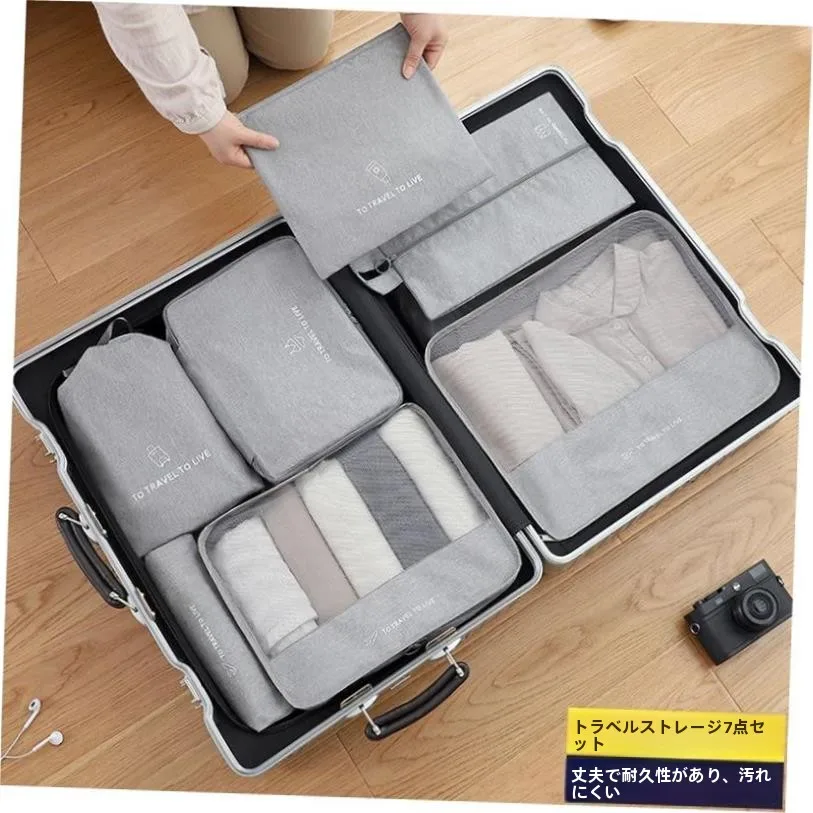 tcase-travel-organizer-bag-shoe-packing-cube-storage-pouch-for-24-26-inch-luggage-origin-zhejiang-china-no-brand