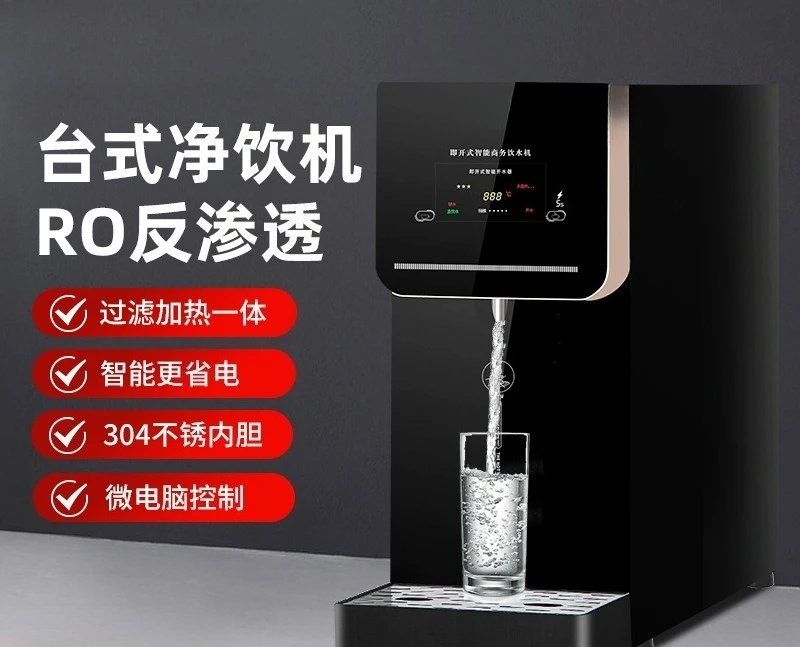 Commercial Warm Hot Water Bar Machine Stainless Steel Desktop 5 Second Fast Heat Filtration Water Purifier Dispenser
