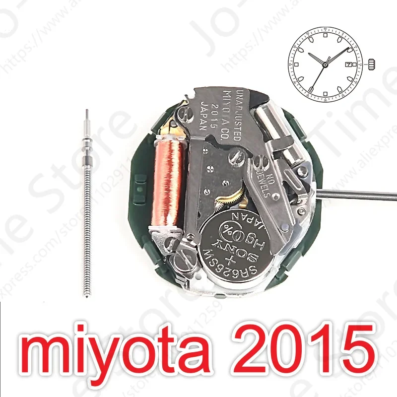 حركة كوارتز نسائية ميوتا 2015، عرض التاريخ القياسي الصغير، حركة يابانية للساعات