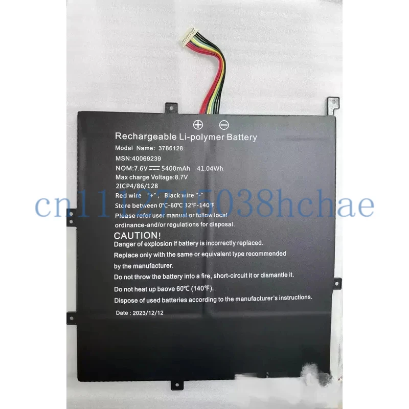 new Battery For MEDION 40069239 3786128 7.6V 5400mAh 41.04Wh