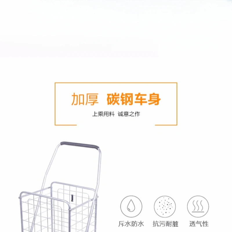 Universal wheels foldable trolley, hand pull grocery shopping, shopping, supermarket elderly labor-saving