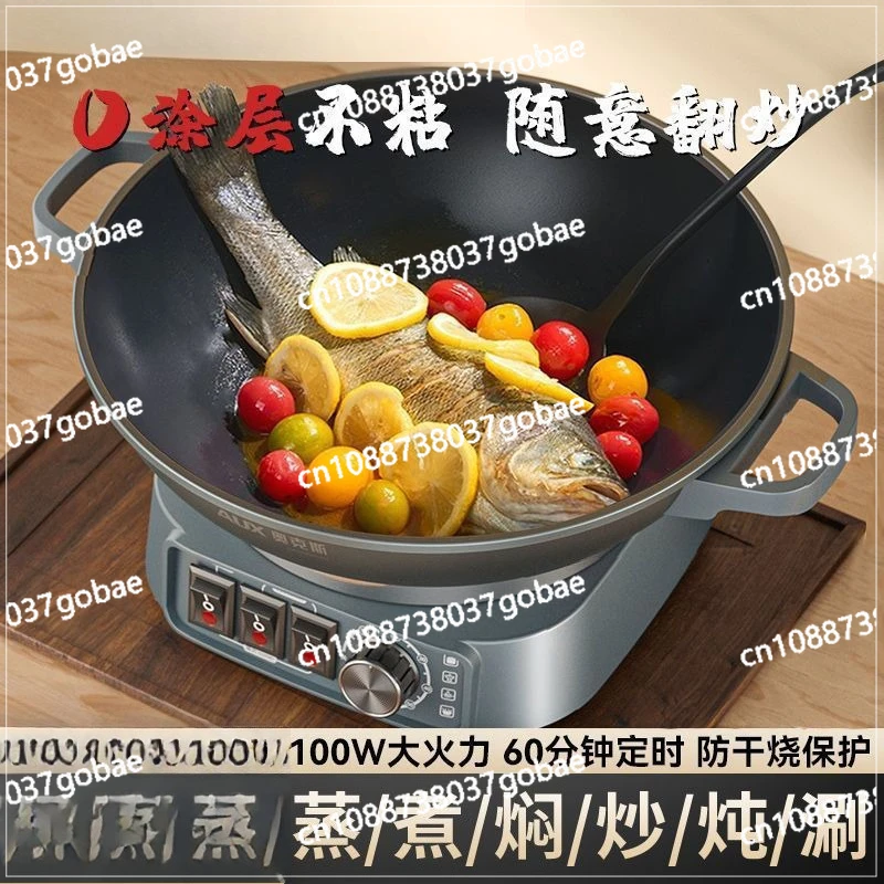 

Мощный электрический вок, утолщенный, многофункциональный, бытовой, для жарки и приготовления пищи, встроенный