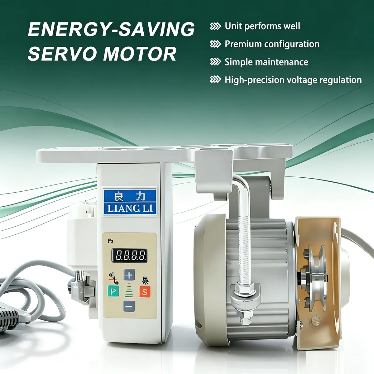 Tungfull 220V Energy-Saving Servo Motor Kit for Direct-Drive Sewing Overlock And Sanding Machines - Flat Machine Motor Set