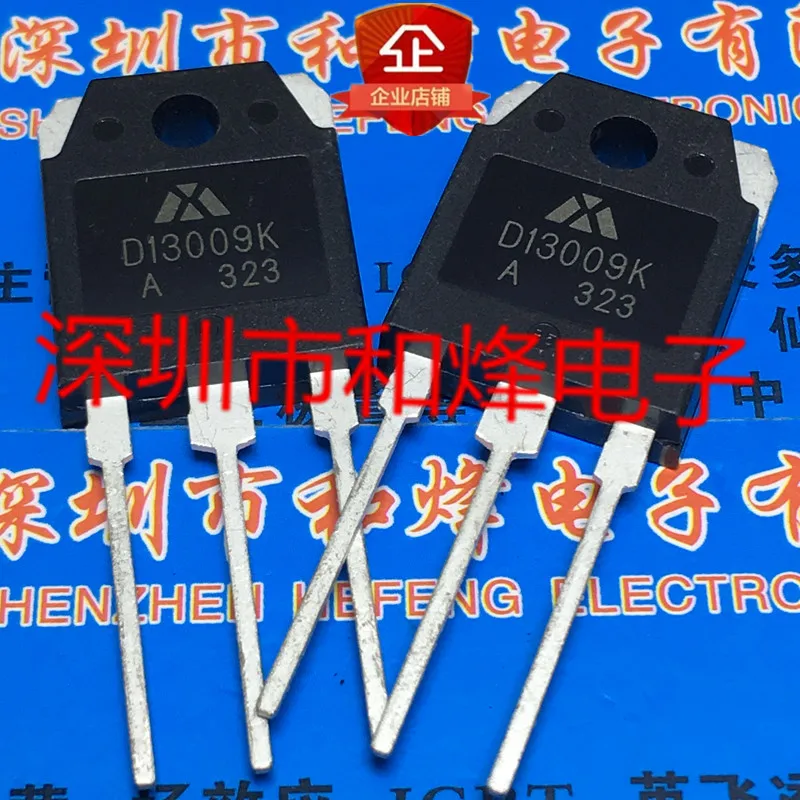 (5 Pieces) D13009K  TO-3P