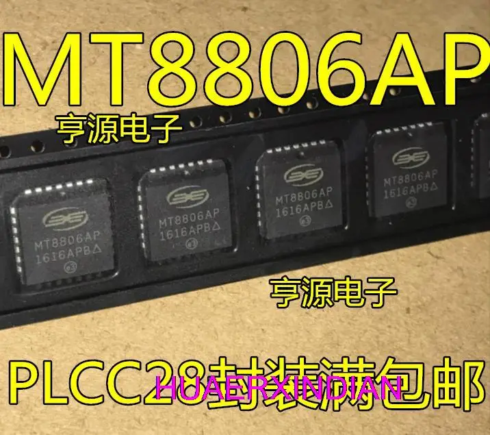 10PCS New Original MT8806  MT8806AP  PLCC28  