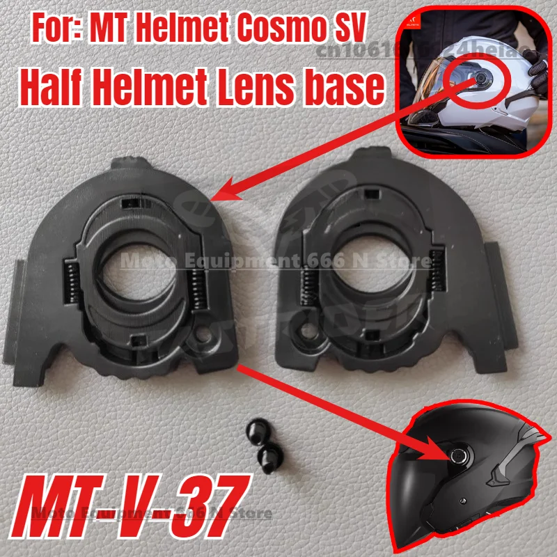 

Original MT Cosmo SV Half Helmet Lens Base MT Helmet Accessories MT-V-37 Lens Fixing Bracket