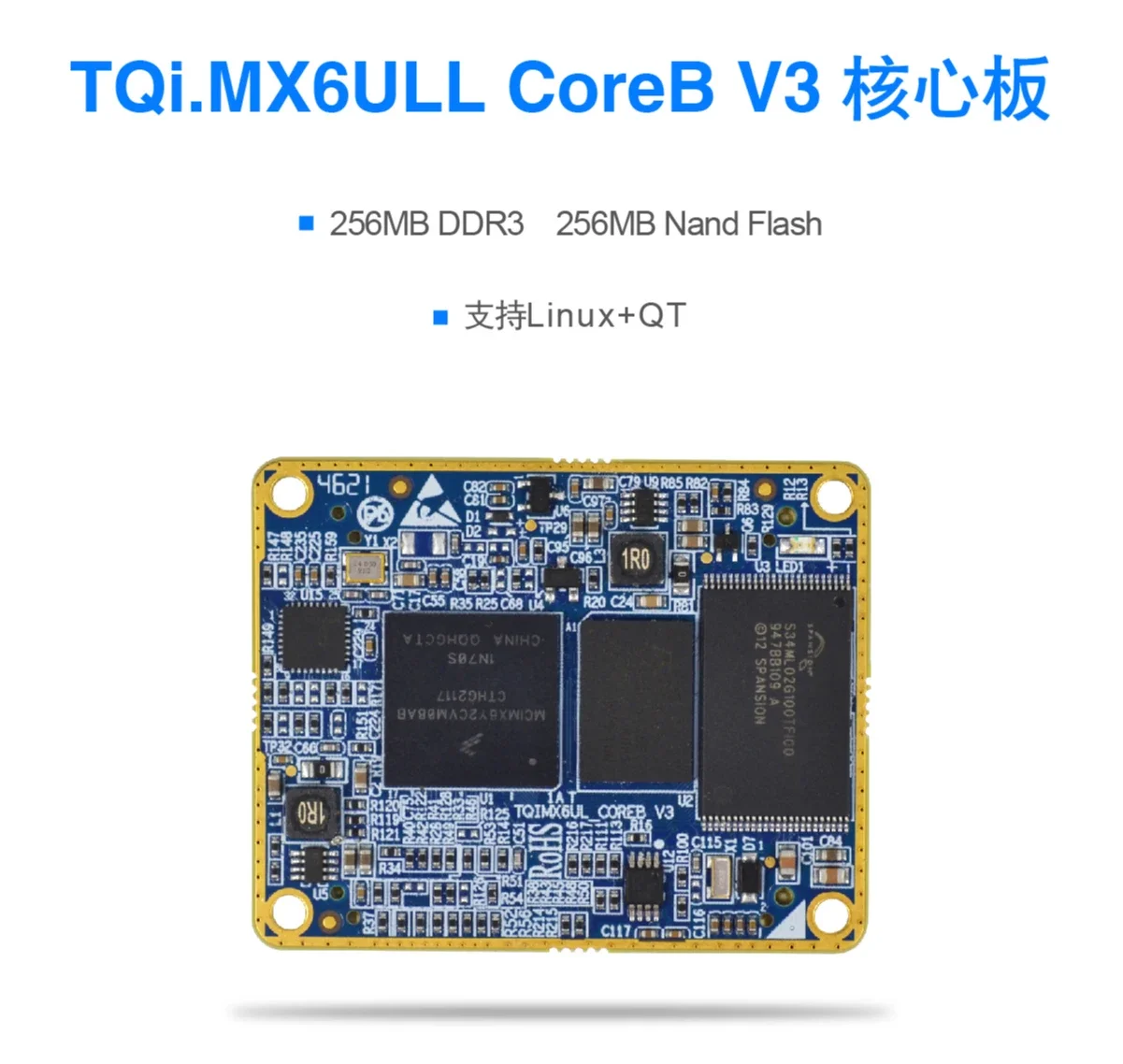 iMX6ULL core board NXP low power industrial grade linux embedded development board