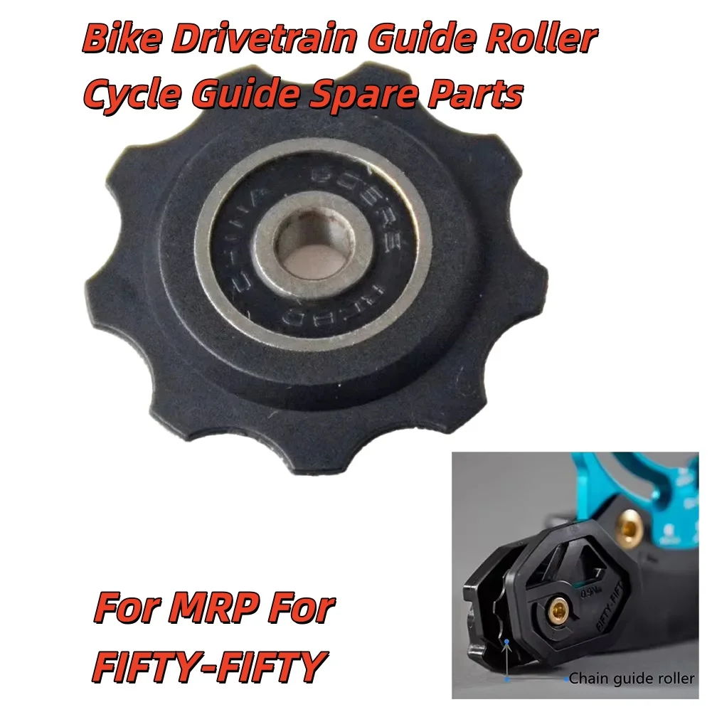 Peças sobresselentes do guia do ciclo do rolo do guia da transmissão da bicicleta para mrp para a cinquenta-cinzas acessórios da roda guia da corrente da bicicleta